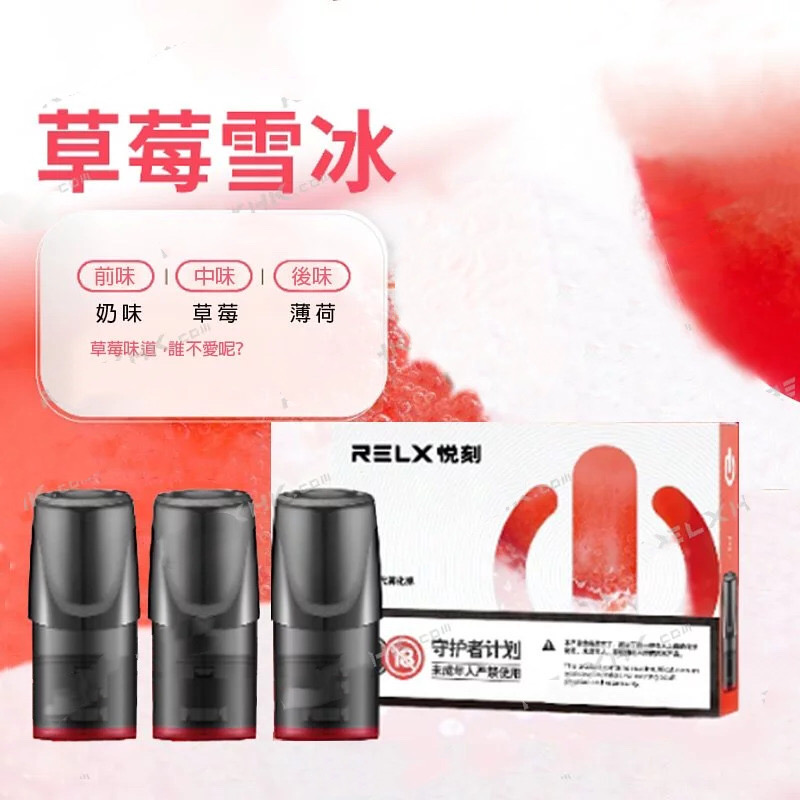 RELX Classic Pods Strawberryice  RELX VAPE USA SHOP RELXRELX PODS  Starter kit RELX vape pods starter kit USA Worldwide shipping